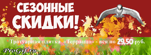 акция2022